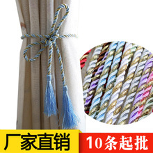窗帘绳挂 价格、批发与供应商全攻略
