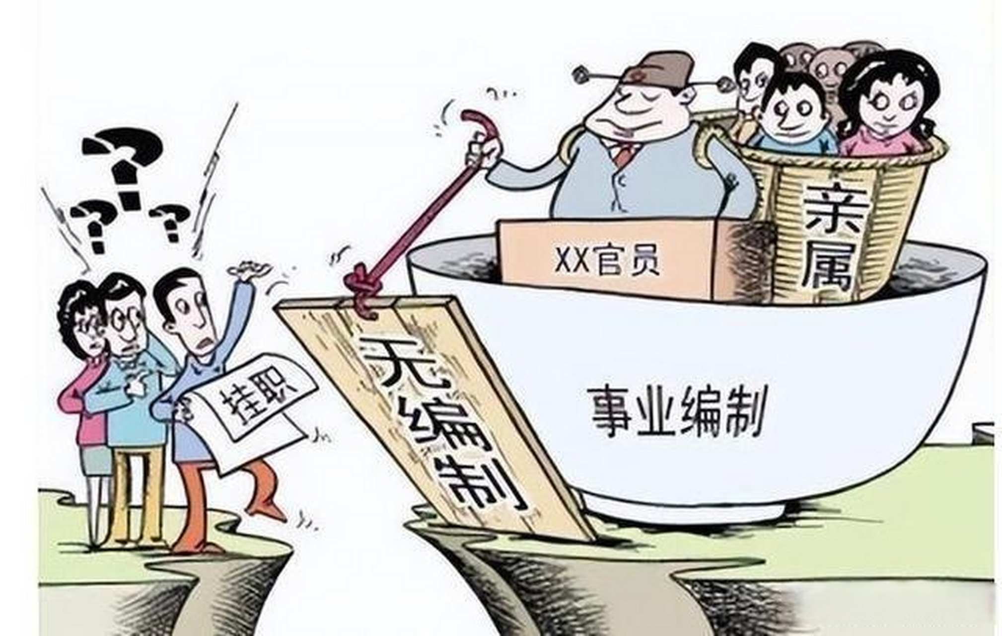 浪潮之下，如何锚定个人航向——当“编制”不再是唯一选项